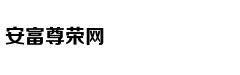 真正的高情商，是从不说这六句话